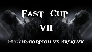 Fast Cup Season 7 ФИНАЛ НИЖНЕЙ СЕТКИ Brsklvx vs EugenScorpion. Disciples 2