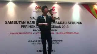 稻香 ~ Vic Teo