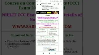 Exam notice admit card download CCC 2022