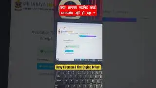 नेवी फ़ायरमैन जिनका ADMIT CARD नहीं आया उनके लिए ! Important information !