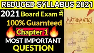 Class 12 Math Most Important Question 2021 | Relation and Function