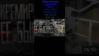 ТИПИЧНАЯ СИТУАЦИЯ В СТАЛКРАФТ #sc #stalcraft #ск #сталкрафт #minecraft #stalker #долг #stal