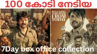 Parasakthi 7 Day box office collection 