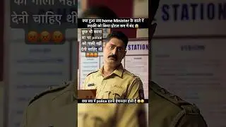 How One Honest Policeman Changed India Forever 💐💐 #virals #trendings #police