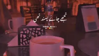 Tujhe Chai Pasand Thi ☕ Chai Poetry Whatsapp Status