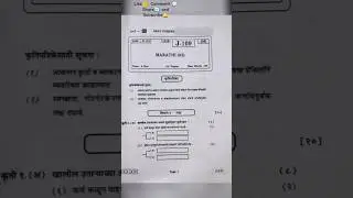 Class 12th Marathi board exam 2026 | Maharashtra board 💯| #shorts #exam #mhboard |