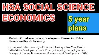 HSA SOCIAL SCIENCE ECONOMICS 5 YEAR PLAN @entriapp @XylemPSC