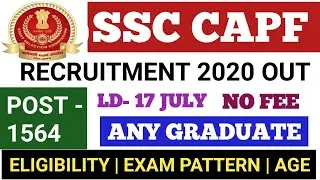 SSC CAPF 2020 RECRUITMENT OUT || ANY GRADUATE || Eligibility | Exam Pattern | How to apply.