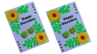 How to make greeting card for Dussehra | Happy Dussehra greeting card Making Ideas |