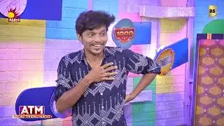 பிரச்சனை pragathees character என்னோட favourite 😍 | ATM - ADICHI THOOKU MACHI