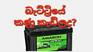 #how to repair a damaged battery pole. / prfect  repairing