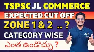 TSPSC JL Commerce: What is the Expected Cut off Survey ?  @AchieversAddaAA #tspscjlcommerce