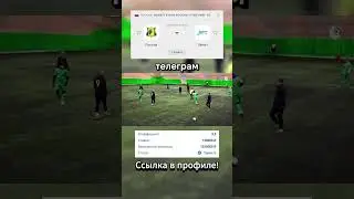 Футбольные матчи как источник лёгких денег  как легко превратить ставки в деньги