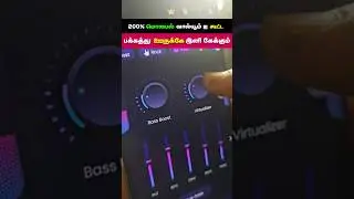 Increase Speaker 🔊 Volume | Volume Booster | Android App #shortsfeed #speaker #boost