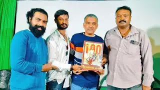 ನನ್ನ ಕೆಲಸ ಚಲನಚಿತ್ರ ರಕ್ಷಕ 100 ದಿನಗಳು ನನ್ನ ಯೂಟ್ಯೂಬ್ ಚಾನೆಲ್ ಭೂಷಣ್ ಕನ್ನಡ ವ್ಯವಕಲನ ಮಡಿ ಮಡಿ ಲೈಕ್ ಮಡಿ ಶೇರ್
