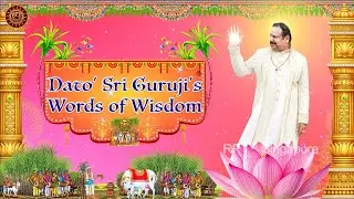 RPT ®️ Dato' Sri Guruji's ®️ Words of Wisdom 15th January 2026