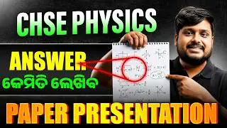 Class 12 Physics Paper Presentation & Time Management 🔥CHSE Board Exam 2026 Strategy