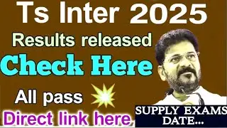 TS INTER RESULTS RELEASED | Check your Results | SUPPLY EXAMS..?? Re- Varification??