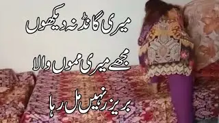 Desi Girl New Vlog | Pakistani Hot Girl | Transparent Cleaning | Village Girl Desi Bath | Desi Bath