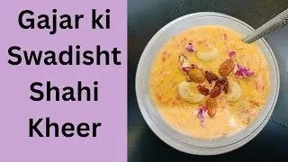 Gajar Ki Swadisht Shahi Kheer 