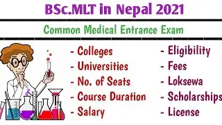 BSc MLT in Nepal 2021 - BSc MLT Course Details 2078 in Nepal - Common Medical Entrance Exam