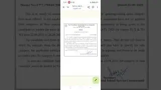 SSC SLST Category Update notification 😳