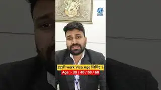 इटली Work Visa Age Limit ? #ItalyWorkVisa #ItalyJob #WorkInItaly #ForeignJob #OverseasLifeDiaries
