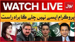 LIVE: Aisay Nahi Chalay Ga | Kashmir & India Dispute | Kashmir Solidarity Day | BOL News