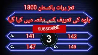 a1b1 kpk police etea 2024 solved 💯💯💯💯 kpk police etea test solved paper🔥🔥🔥