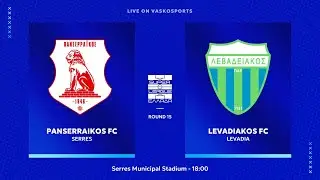 🔴 LIVE | &Pi;&Alpha;&Nu;&Sigma;&Epsilon;&Rho;&Rho;&Alpha;Ϊ&Kappa;&Omicron;&Sigma; - &Lambda;&Epsilon;&Beta;&Alpha;&Delta;&Epsilon;&Iota;&Alpha;&Kappa;&Omicron;&Sigma; | &Epsilon;&Lambda;&Lambda;&Eta;&Nu;&Iota;&Kappa;&Eta; SUPERLEAGUE | PANSERRAIKOS - LEVADIAKOS | 22/12/25
