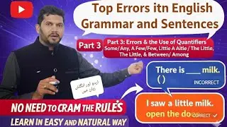Grammar Errors: Use of Some/Any, Few/Little, Between/Among | Part 3 | English for SSC, HSSC and Jobs