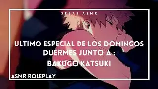 DUERMES CON BAKUGO KATSUKI |• Último Especial de los Domingos (ASMR ROLEPLAY)