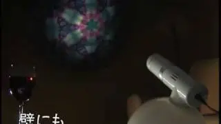 Mangekyo Rooms Sega kaleidoscope projector