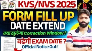 KVS/NVS 2025 Form payment problem Kaise |How To payment kvs& nvs problem solved