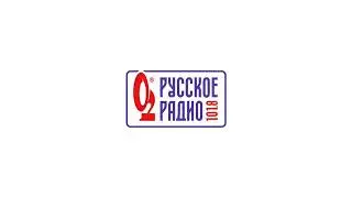 Часовой джингл и местный выпуск новостей (Русское Радио [Ставрополь | 101.8 FM], 26.01.2026, 20:00) 