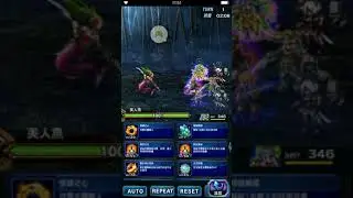 FFBE - The Misty Bamboo Forest and Moogle Quest from Farplane