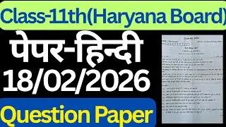 Class 11 Hindi Solved Question Paper Haryana board. Hindi solved paper 11th hbse. #class11 #hindi