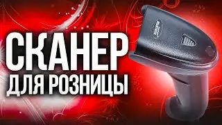 Mertech 1300 P2D: МЕГА ДЕШЕВЫЙ СКАНЕР, КОТОРЫЙ СЧИТАЛ ВСЕ КОДЫ!