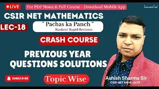 Lec-18 | Crash Course June 2025 #csirnetmaths #successted #super50 #gatemaths #csirnet #crashcourse
