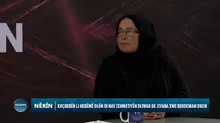 Meclisa Malbat&ecirc;n Şeh&icirc;dan ya Efr&icirc;n &ucirc; Şehbay&ecirc;:  ji sibeh&ecirc; ve taxan topbaran dikin