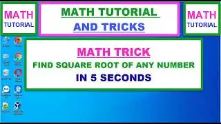 MATH- SQUARE ROOT IN 5 SECONDS -किसी भी परफेक्ट वर्ग का वर्गमूल  निकाले  सिर्फ  पाँच  सेकंड में