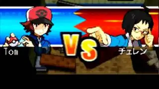 Tsutarja, I Choose You!