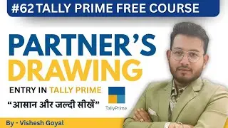Partners Drawing Entry In Tally Prime | Partnership Accounting In Tally Prime | Tally Prime Tutorial