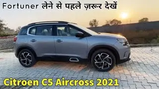 Citroen C5 Aircross 2021 Walkaround Review | Amar Drayan