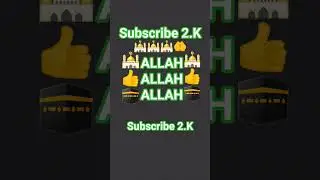 @riel15new34 । ALLAH HU AKBAR । Mojahidul M S K Supar Video । @riel15new34 ।