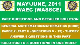 WAEC 2011. Теория математики. Часть II. Вопросы 6&ndash;13.