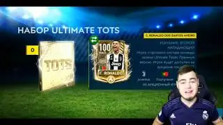 ЛУЧШИЙ PACK OPENING ВЛАДА КАПУСТЫ НАЧИНАЯ С FIFA MOBILE 17 ПО 20 !!!