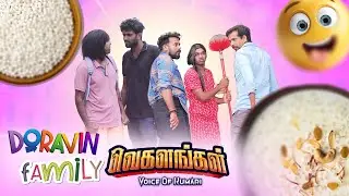 DORAVIN VEGALANGAL | PART-4