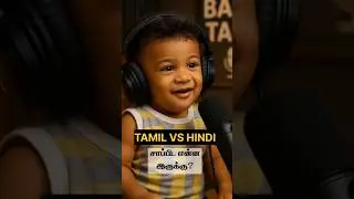 #learnhindi #hindiforbeginners #languagelearning #speakhindi #tamiltohindi #spokenhindi #hinditamil