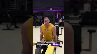 ❓SECRET EXERCISES THAT FEW PEOPLE WILL SHARE⤵️ #perfecttechnique